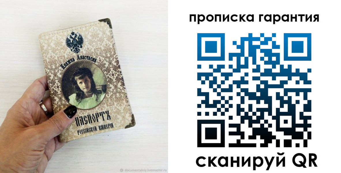 временная прописка в Кабардино-Балкарии