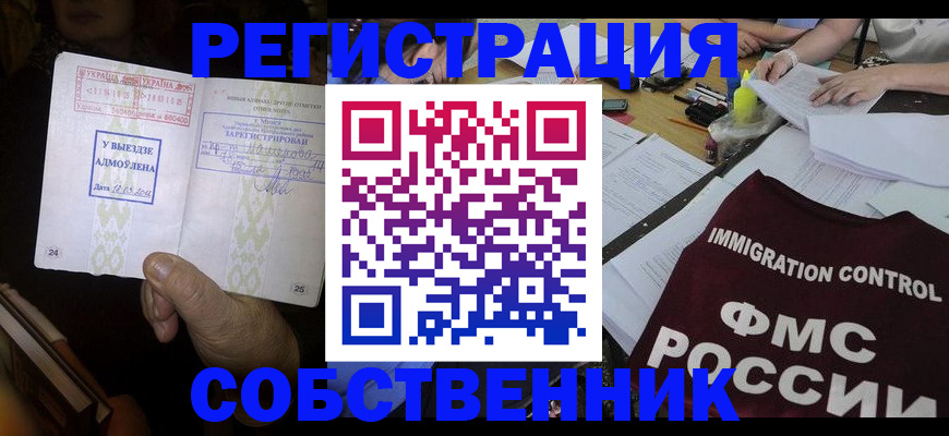 регистрация для дет. сада в Кабардино-Балкарии